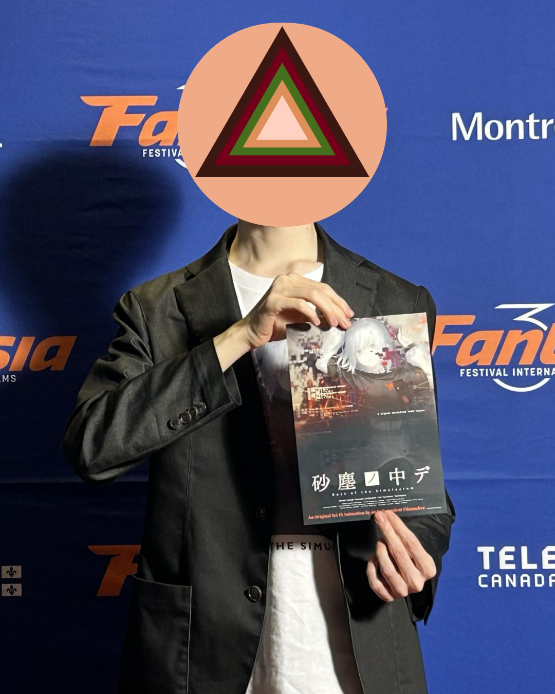 三縁エイト