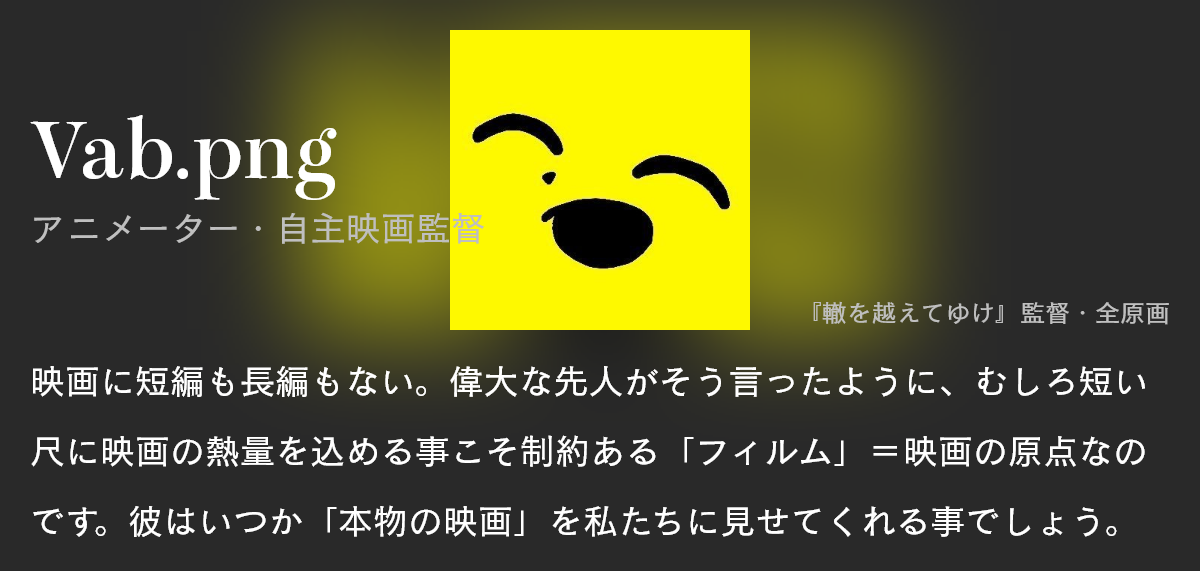 ゲストコメント