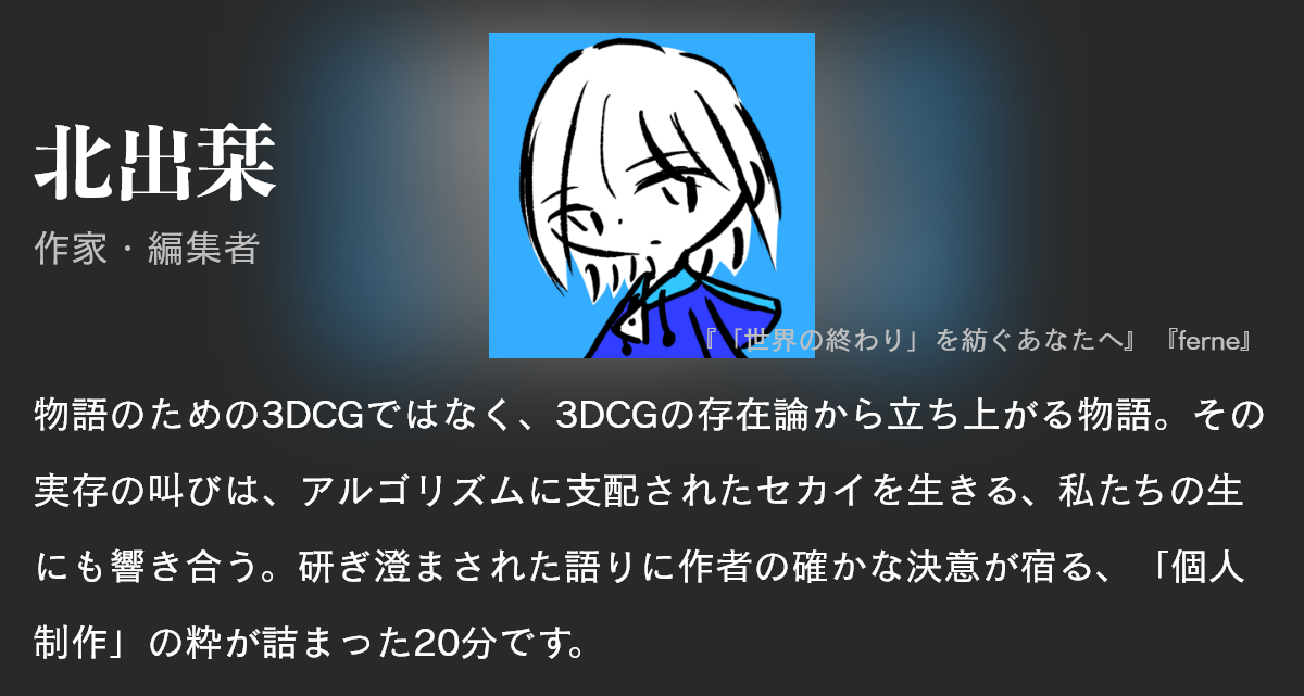 ゲストコメント